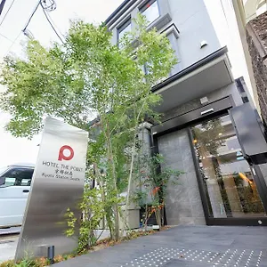 ホテル The Point京都駅南